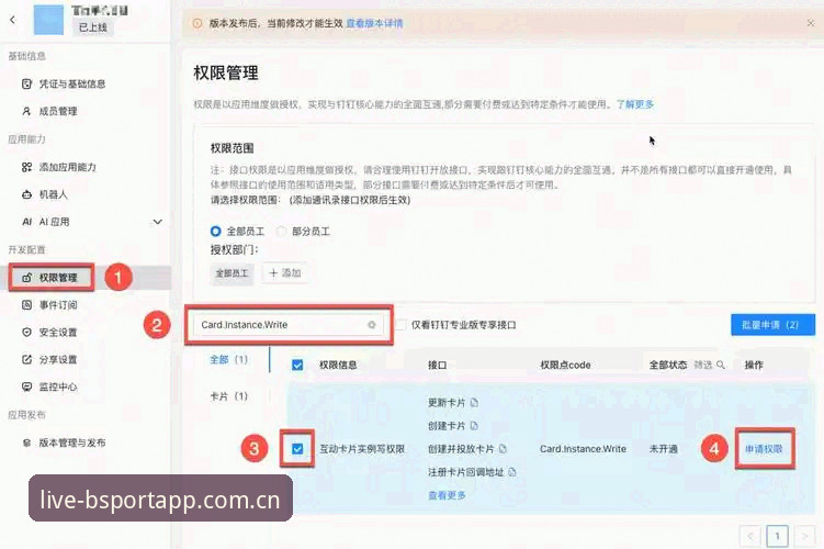 BSportApp使用教程与使用技巧深度评测：从入门到精通的全面指南