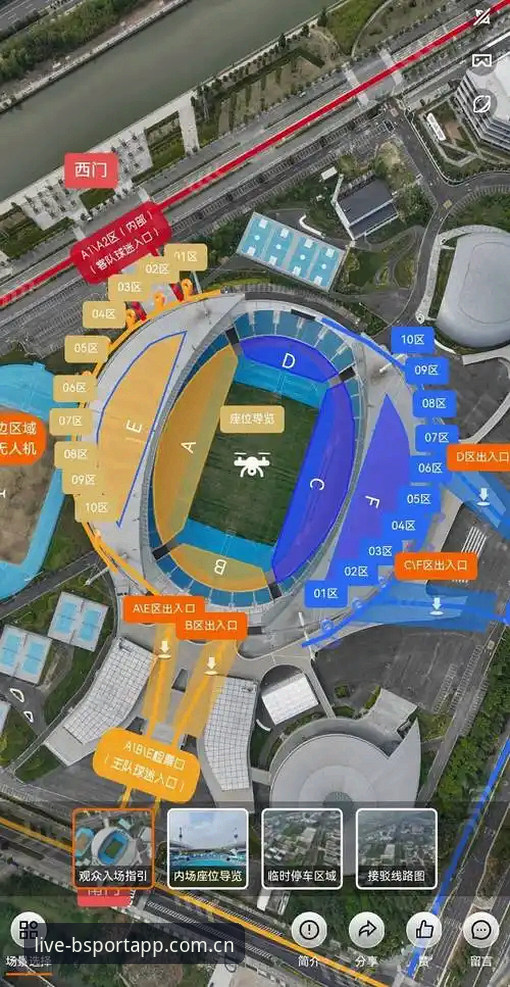 BSA体育爱好者必备：从数据洞察到沉浸体验的实用技巧