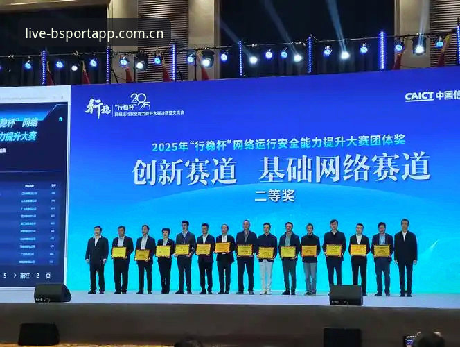 BSport平台2024全面评测：BSA体育新闻如何重塑观赛体验？