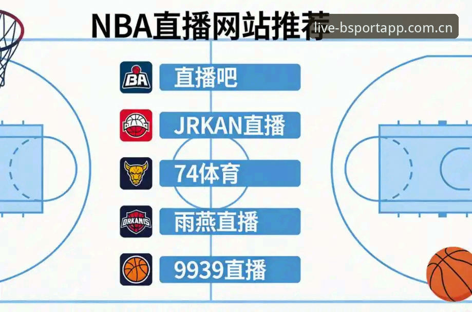 揭秘BSA官方平台：68.2MB的体育赛事数据引擎如何改变你的观赛体验？