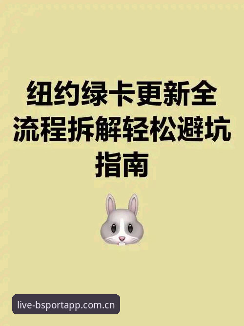 BSA安卓版下载的4个关键步骤：从安装到重置密码的全流程指南